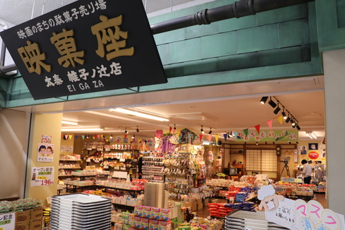 新しく映画のまちに駄菓子屋がオープン！！！  嵐山駅 はんなり 